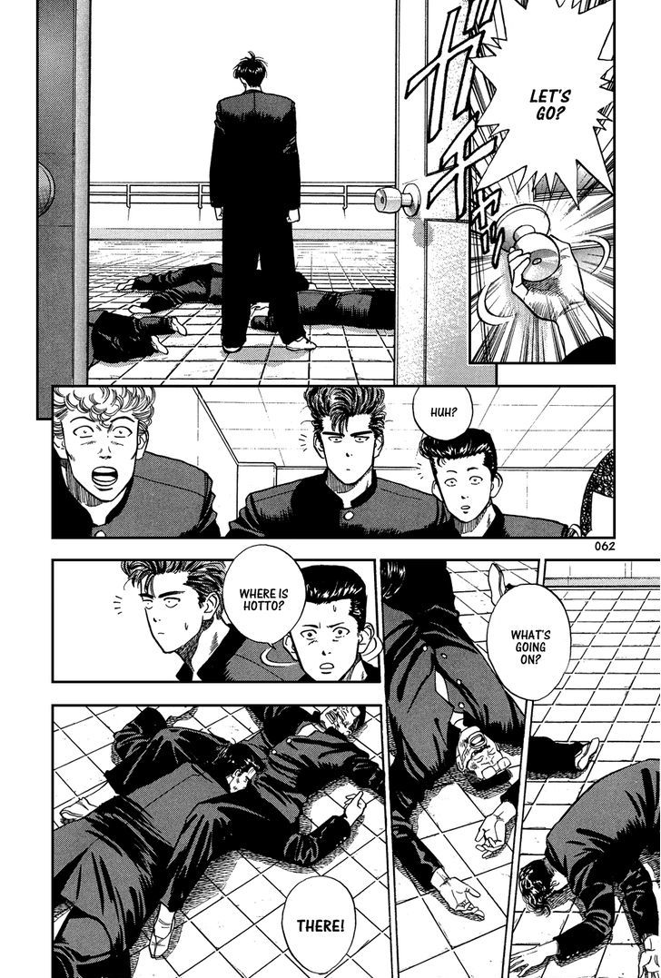 Slam Dunk, Chapter 3 image 05